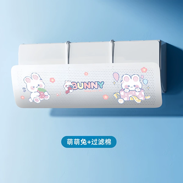 Cute rabbit + filter cotton belt packaging