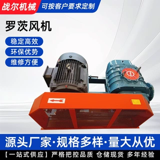 罗茨风机厂家污水厂 污水处理反冲洗风机 屠宰场废水处理罗茨风机