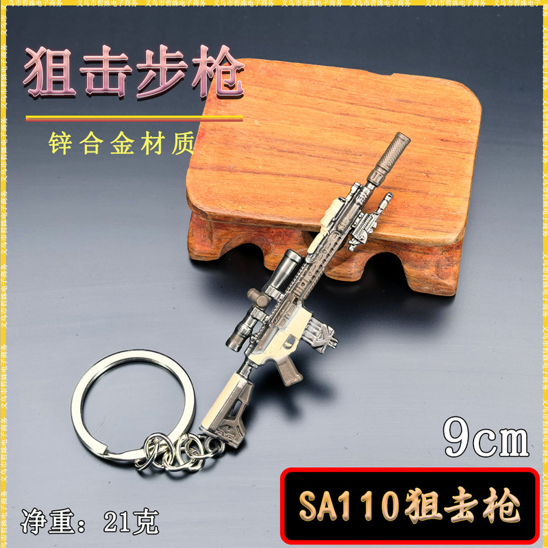 Resident Evil 8 Mini Gun 9cm Sa110 Sniper Rifle Metal Weapon Model Keychain Pendant Ornament