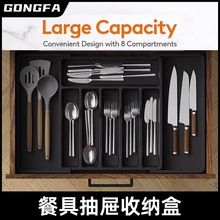 跨境Expandable Utensil Tray扩展餐具收纳盒家用便携伸缩收纳盘