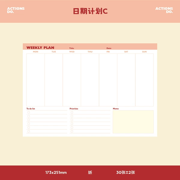 B5 horizontal version/date plan type C (30±2 sheets/book)