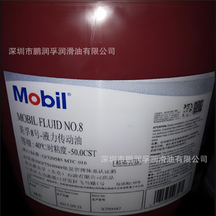 ����6/8̖Һ��������/Һ/FLUID424׃���������/�����C�����͌���