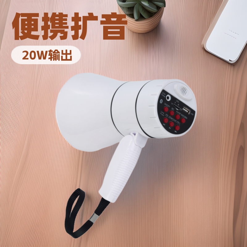 Xb-280D Megaphone Handheld Lithium Battery Powered Loudspeaker 25 Watt Speaker Megaphone Portable Megaphone