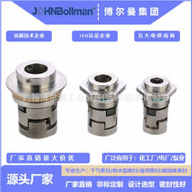 Grundfos格兰富机械密封CRN20-10替代量大价优现货规格齐全