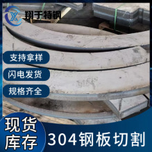 304P䓰 316L䓰尴Dи ки  ɮl؛