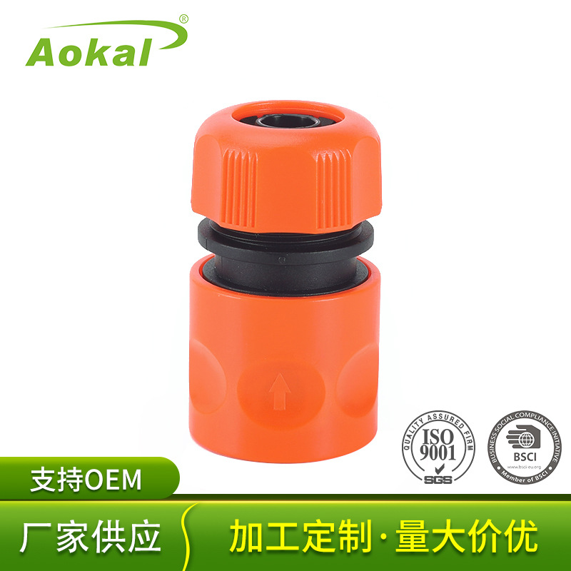 奶嘴型接头ABS塑料快接头水枪水管连接头4分水管快接通水快速接头