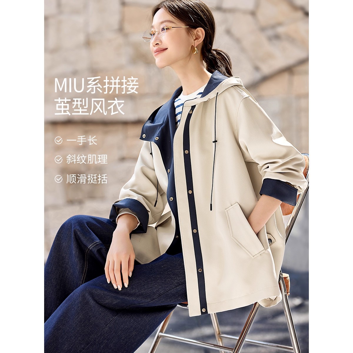 2026 Spring Season Patchwork Windbreaker Jacket with Long Sleeves and Color-Block Design, Hooded Parka for Women