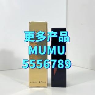 Cross-Border Export Holy Family Love Relief Black Tube Lip Glaze 5.5ml Blue 44-403-416-440-610-611