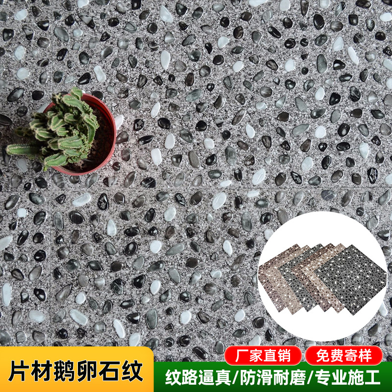 厂家直销鹅卵石纹PVC地板防烟烫地胶防滑耐磨4S店机车房石塑地胶