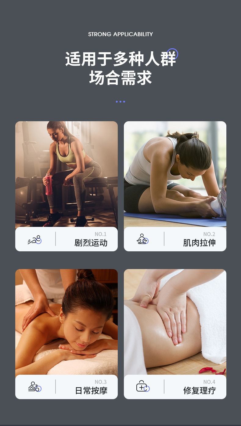 复制_热敷筋膜枪 口袋便携电动冲击按摩枪 肌肉.jpg