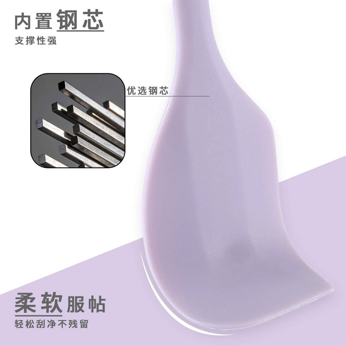 Fabricante mayorista cuchillo de grasa de grasa de alimentos resistente a altas temperaturas crema de pastel agitación cocina herramientas de horneado domésticas image 3