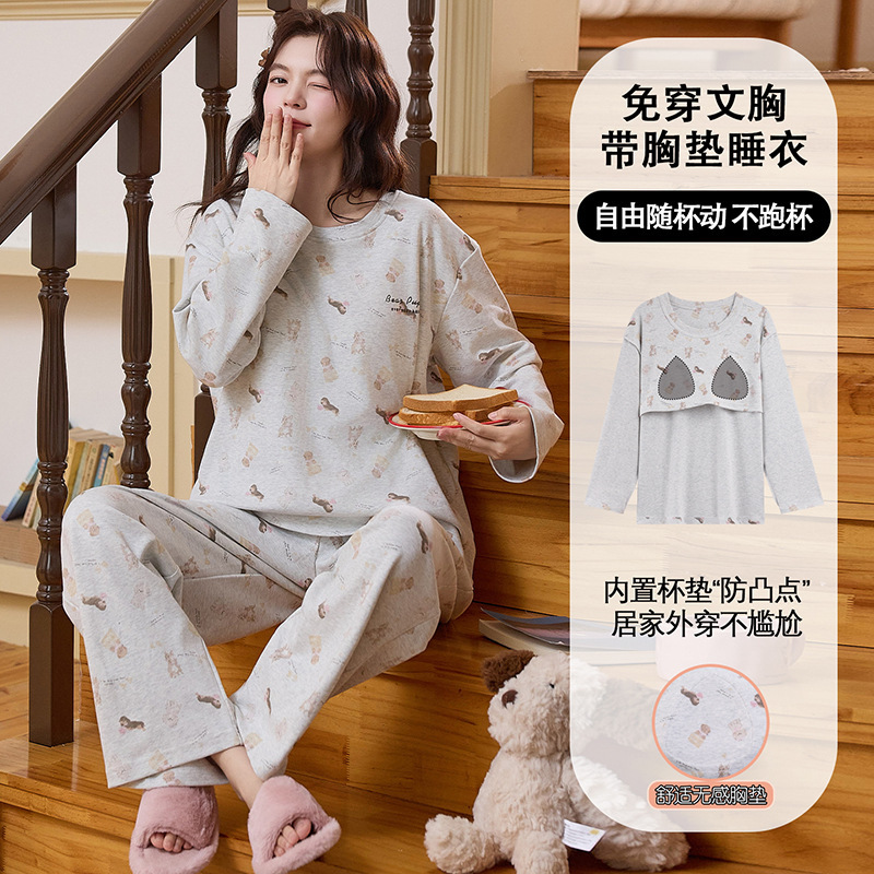 Women's pure cotton pajamas with built-in bra, long-sleeved and long-legged, suitable for spring and autumn, plus size, sweet and cute, can be worn as loungewear or outerwear Women's pure cotton pajamas with built-in bra, long-sleeved and long-legged, suitable for spring and autumn, plus size, sweet and cute, can be worn as loungewear or outerwear
