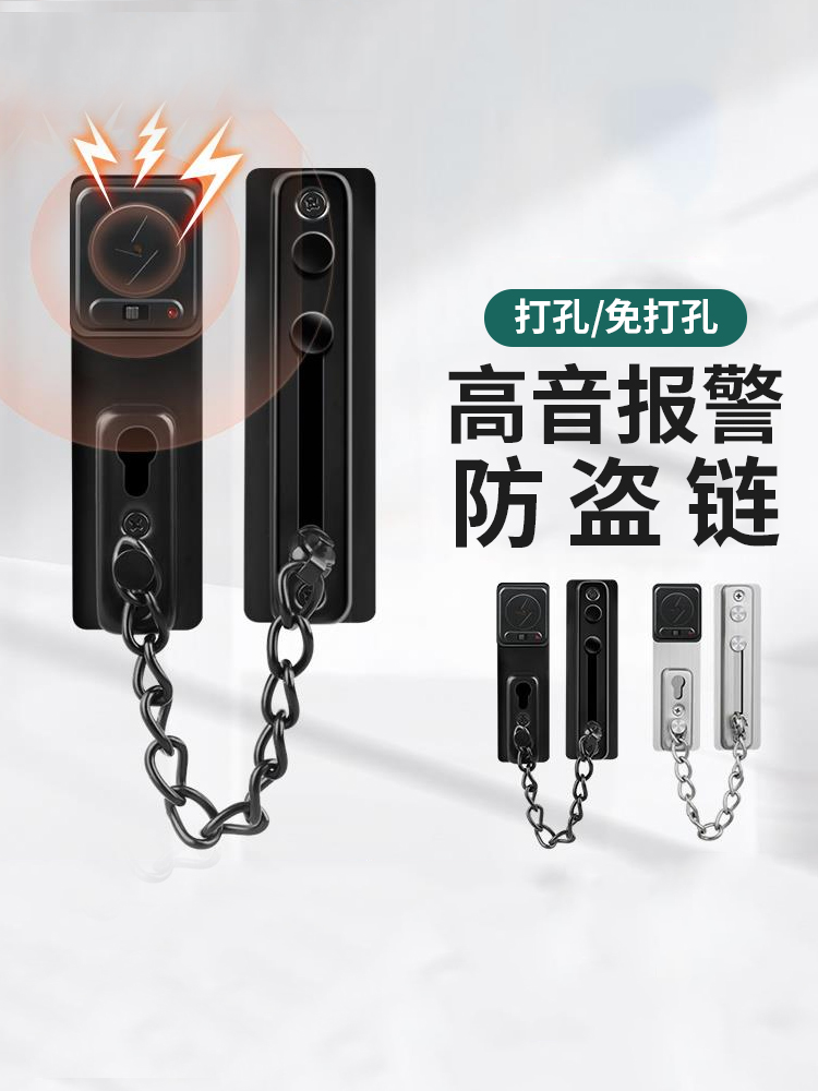 防盗链门链链防盗门内反锁扣拉扣子锁门栓不锈钢酒店门后锁链