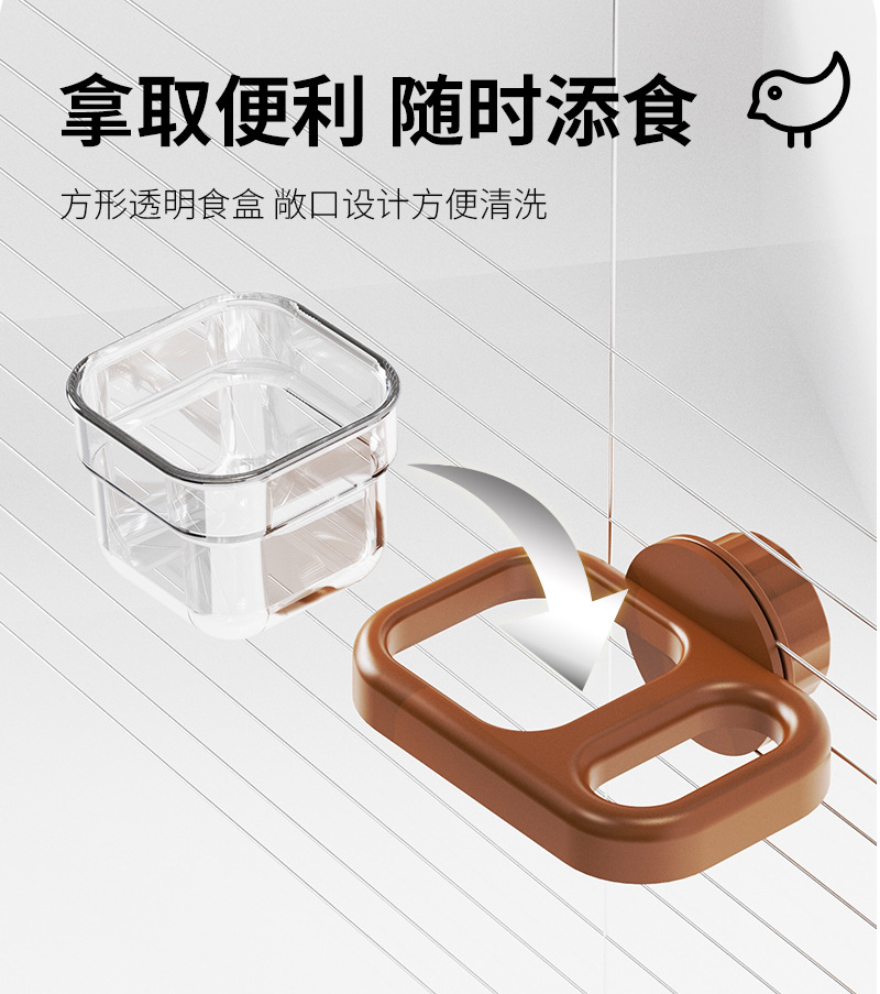 方形喂水器_04.jpg