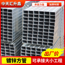 q235B����\����80*140 40*60�����䏝�������Q355B��\���ع�