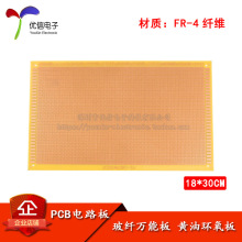 18*30CM���w�� ���حh���� ������ �f�ܰ� ���� ��·�� 1.2MM��
