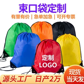 无纺布袋;纱布袋;涤纶布袋