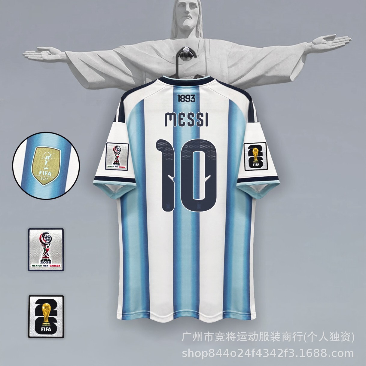 2026 Argentina Messi Forması Ev Stadion Versiyası
