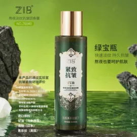 液态精华;面霜;眼霜