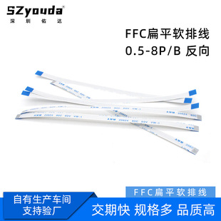 ffcܛ�ž�0.5�g��8P����fpc���Ա�ƽ��ffc��|�B�Ӿ��S�����_fc��