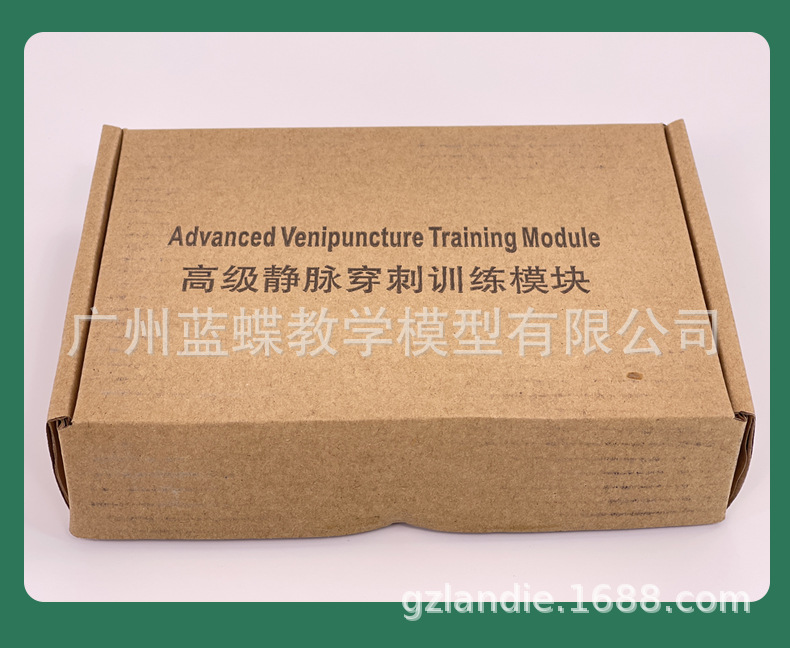静脉穿刺模块_10