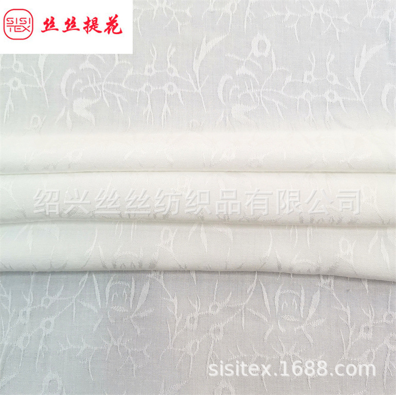 人棉植物提花面料梭织棉绸布料连衣裙睡衣家居服印花底布 SS18734