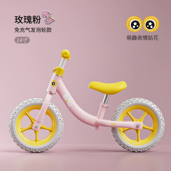 14-inch cute [pink] white foam wheel + basket