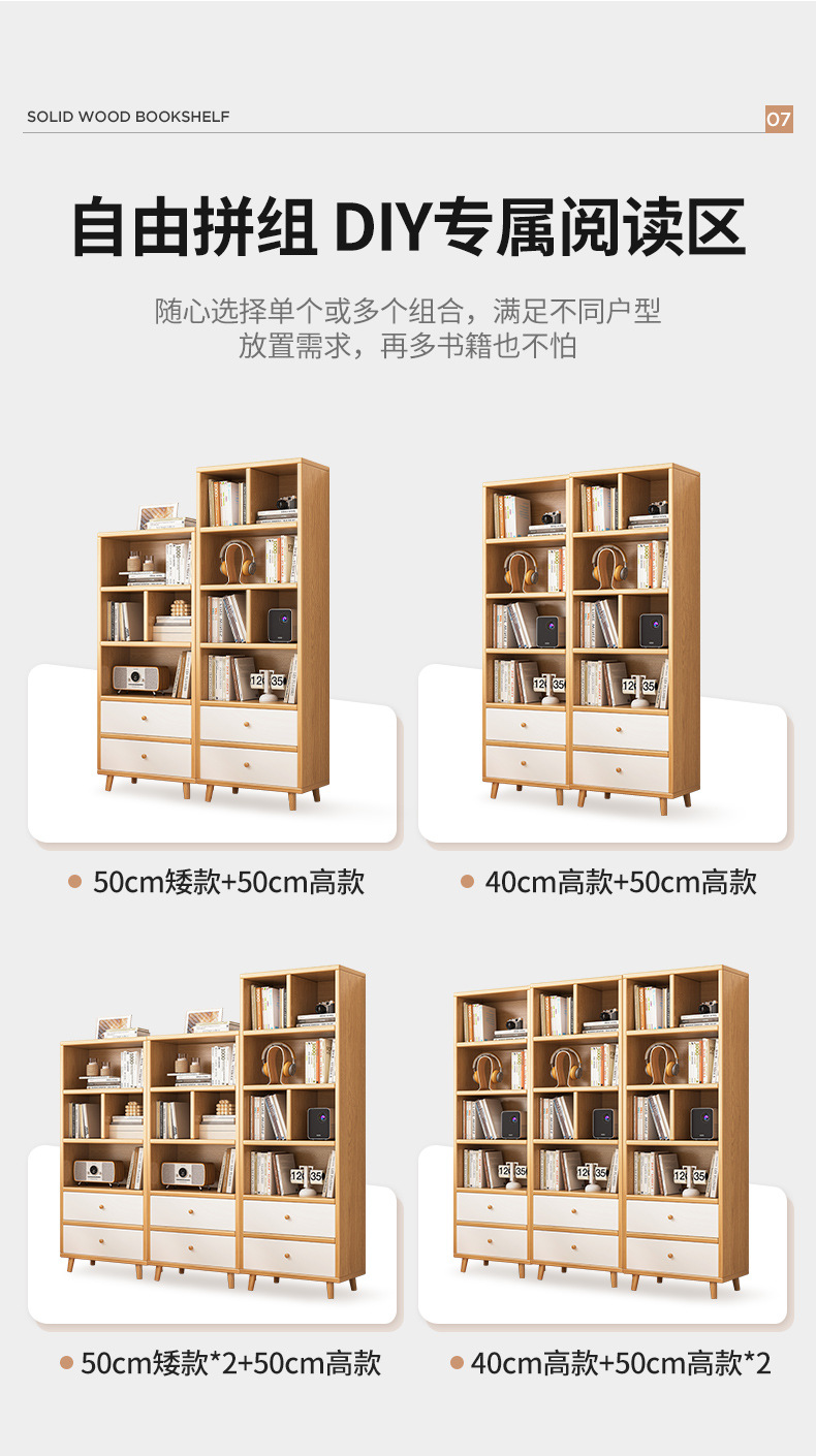 复制_实木书架客厅落地靠墙转角置物架家用日式窄.jpg
