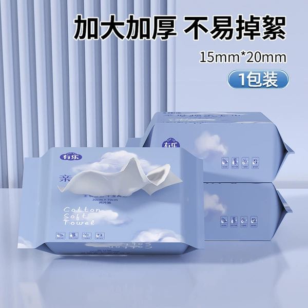 Thicker [15*20cm] 1 pack of about 50 pumps