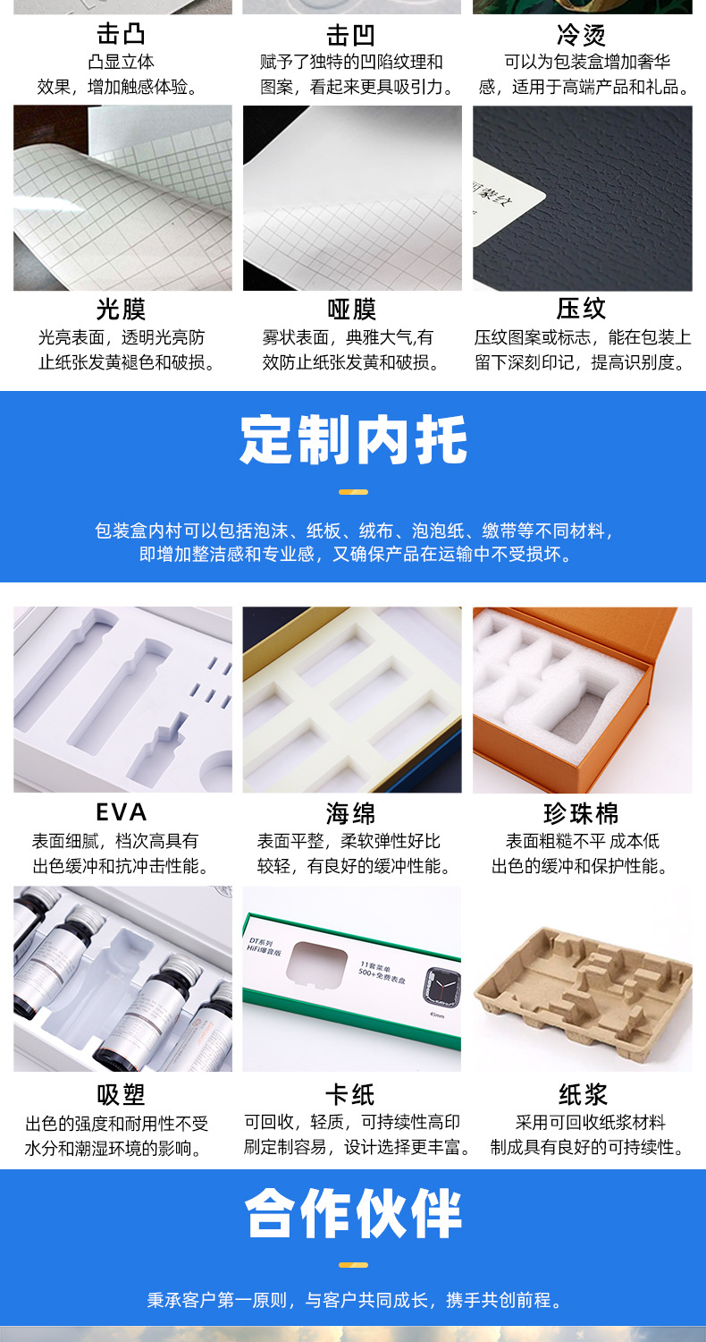 伴手礼礼品盒空盒