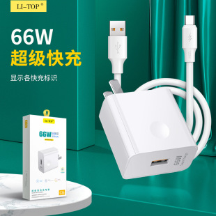 66W���bȫ����QC3.0�W��4.0����m��P50�֙Cmate40����^��������
