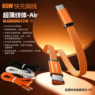 �羳65W�⾀��䔵�����ptype-c�ӿ��m���O��15-17�A���֙C��늾�