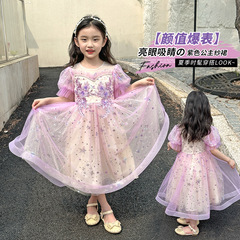 女童連衣裙夏季新款2024洋氣兒童演出禮服裙小女孩高端生日公主裙