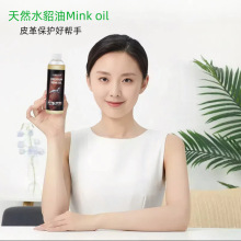 ȻˮMink oilֲƤƤƤ̝Ҿ߱BҾo