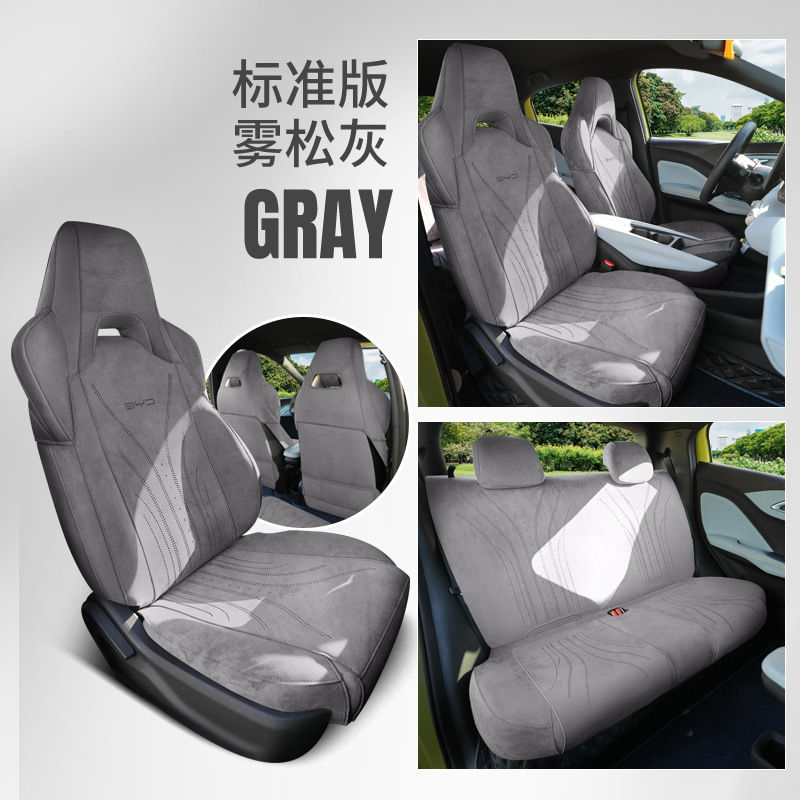 Shang Che – Seagull Car Seat Modelə uyğun (Original) oturacaq örtükləri - gray