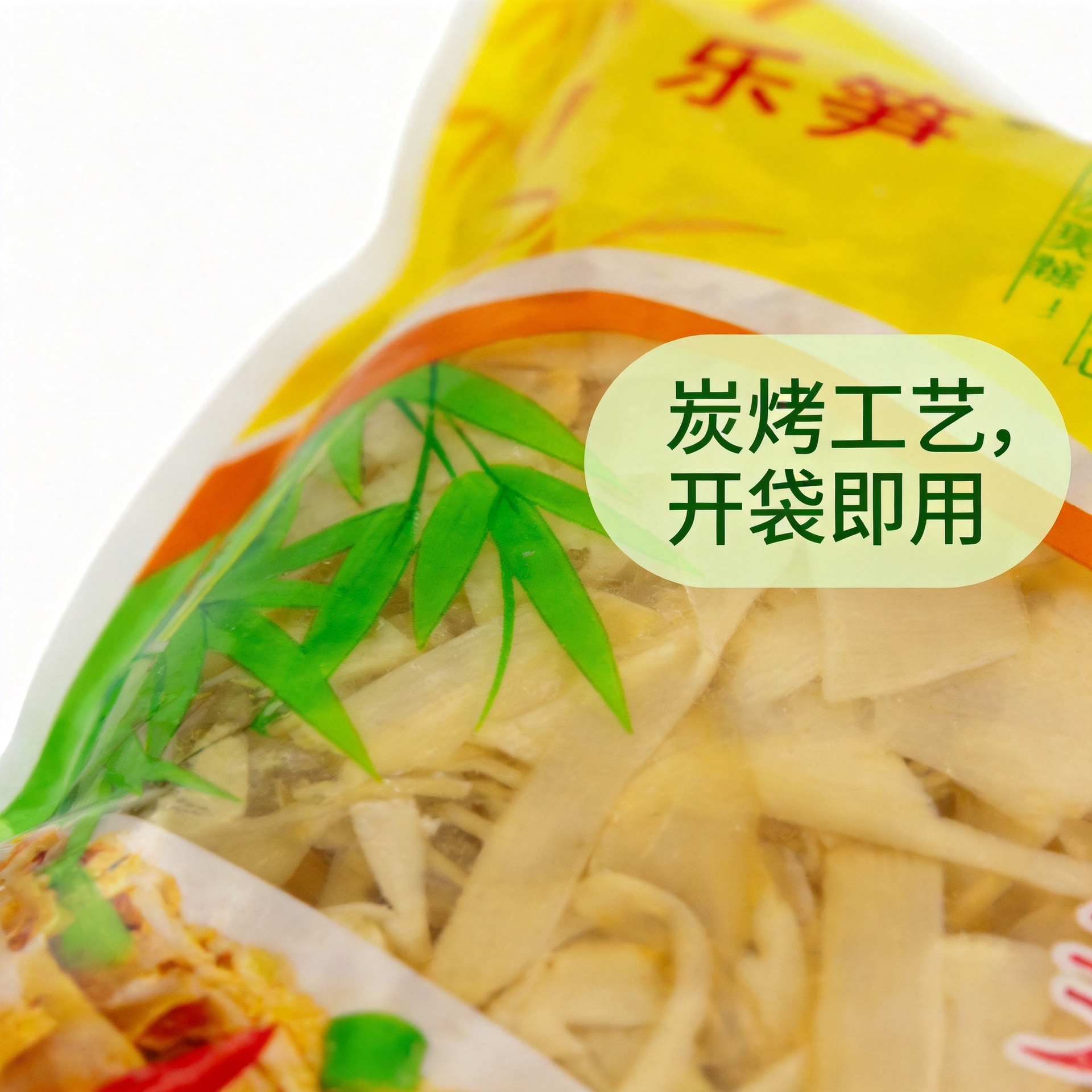 Dried Bamboo Shoots, Jiangxi Specialty, Charcoal Grilled Bamboo Shoot Tips, Farm-Made Smoked Bamboo Shoots, Shredded and Tender Bamboo Shoot Tips, Non-Dry Goods, Dried Bamboo Shoots, Glutinous Rice Bamboo Shoots