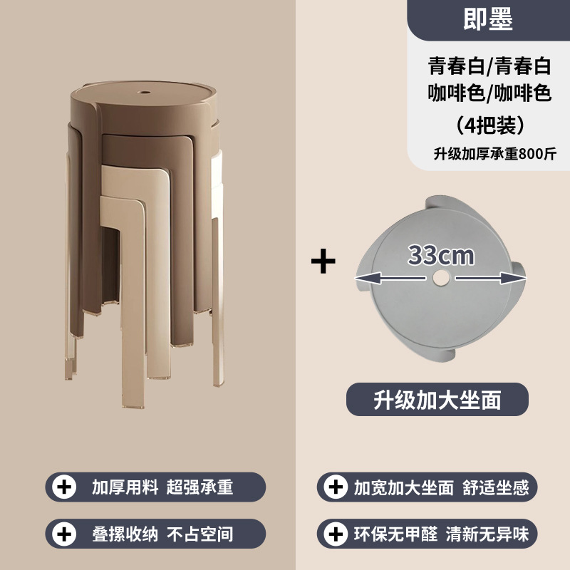 [확장된 좌석면] 두꺼워지고 미끄럼 방지 - 4팩 - 지모