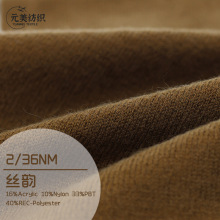 2/36NM �z� 40%������]16%��]10%����33%PBTᘿ��������S�F؛