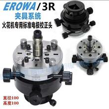 �R��𻨙C늘OУ���^ EROWA 3R �A�^ ǧ����f���{���^ 늘O�A�^