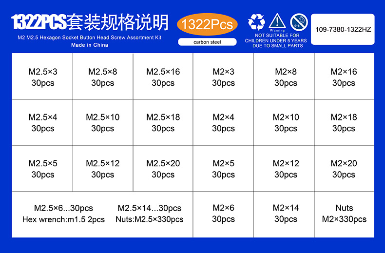 10.9级圆头内六角螺丝套装 (16).jpg