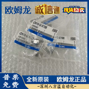 SMC全新原装 环状扩散喷嘴 IZN10-G-X198 现货-阿里巴巴