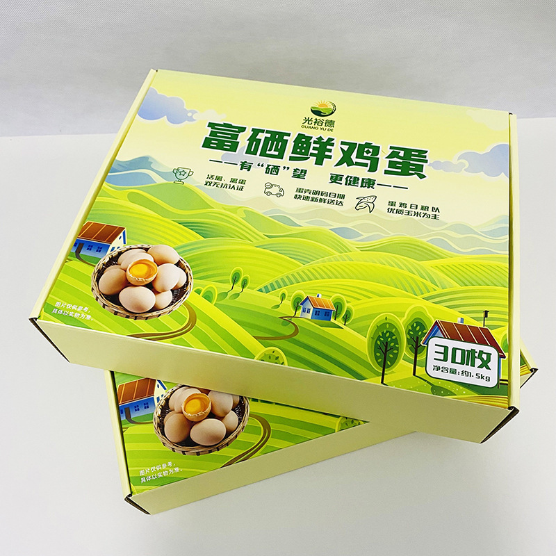 鸡蛋包装盒厂家印刷土鸡蛋手提瓦楞礼品箱彩印农产品包装飞机盒|undefined