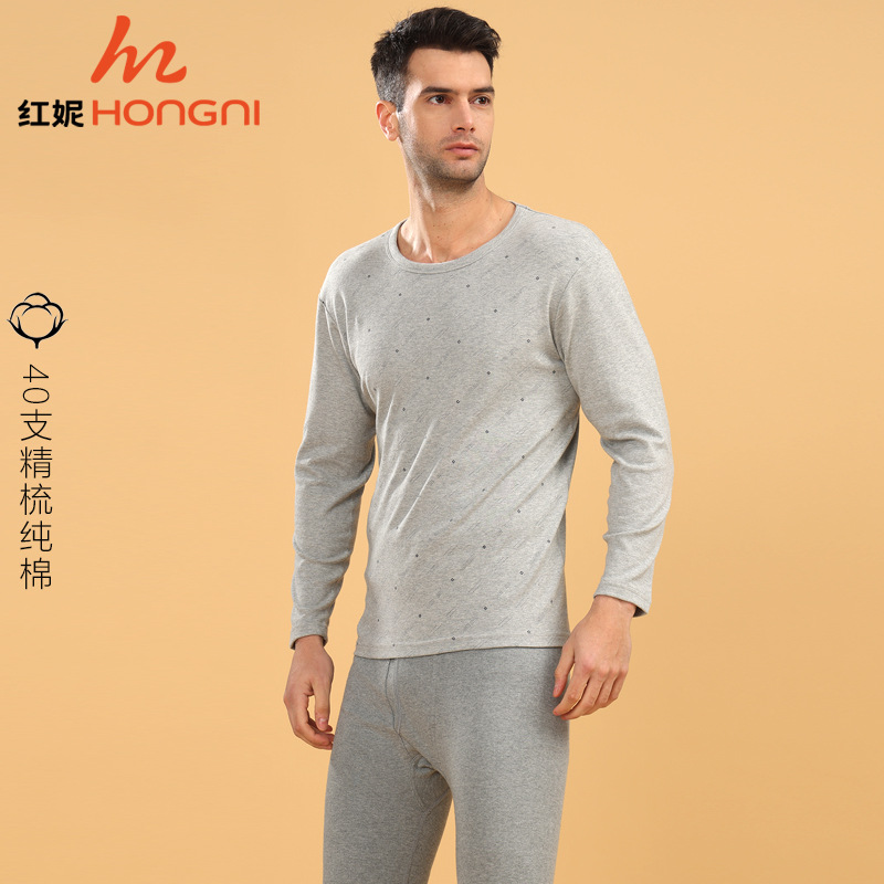 Hongni Autumn/Winter Men's Printed Combed Cotton Thin Thermal Underwear Set, Autumn Clothes and Base Layer