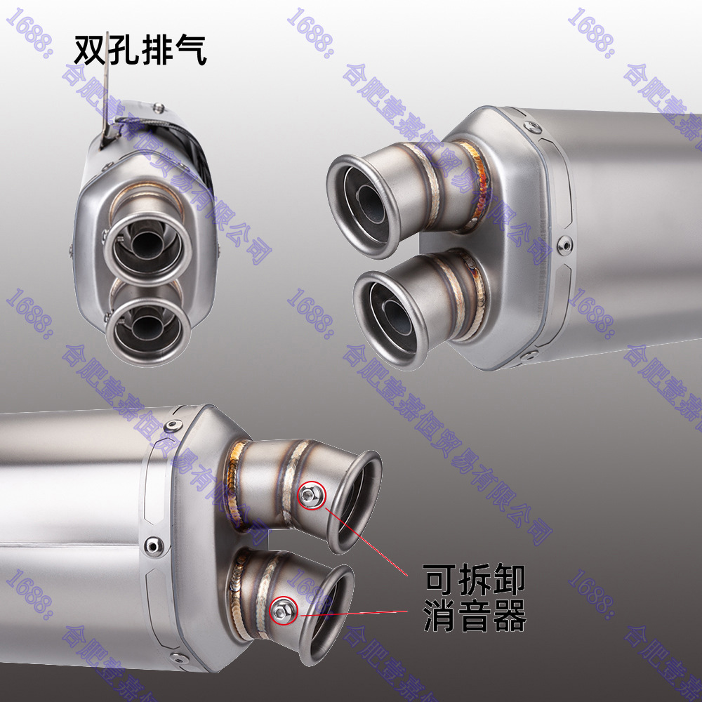 S9 dual-hole tail section with imitation cover, 51mm universal, suitable for ninja400, 450SR, R3, Chunfeng 700MT