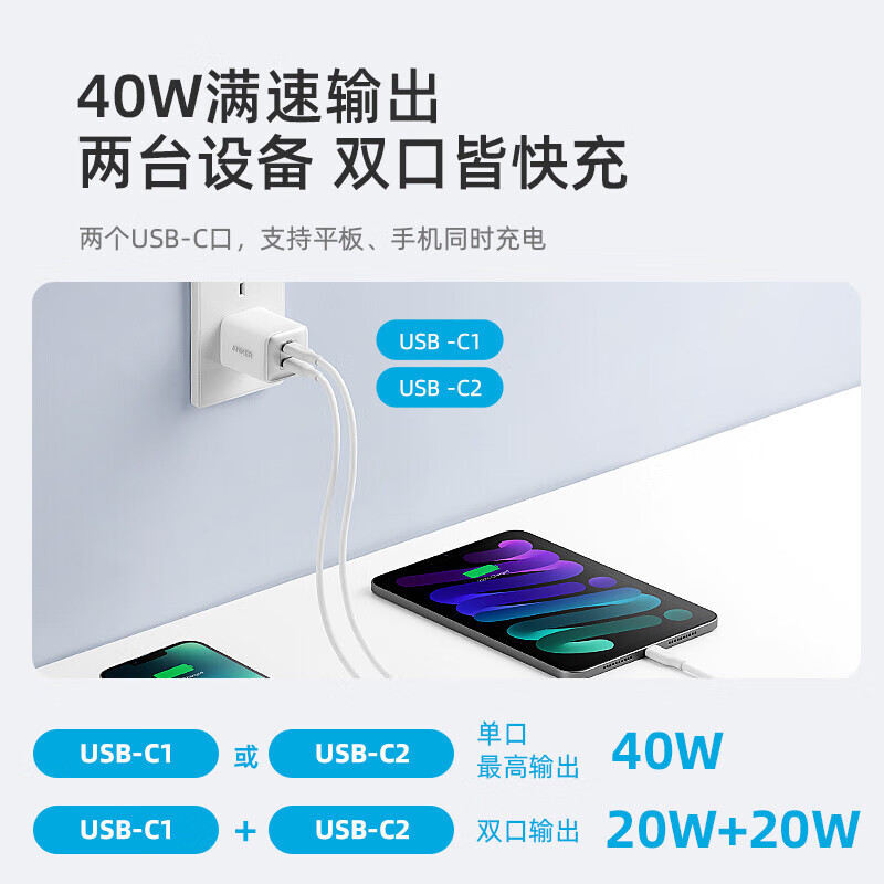 ANKER アンカー 充電器 40W デュアルポート Type-C 急速充電 20w対応 iPhone15 A2038に最適|undefined