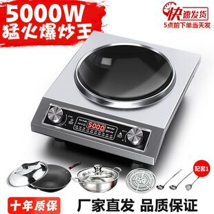���ư���늴Št5000W���û�偠t���ʱ����๦��늴Št��