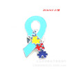 Factory direct selling autism puzzle puzzle love ribbons cross badge brooch jewelry accessories