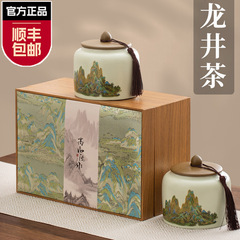 2025 新茶本物の龍井茶明前春茶緑茶高級茶ギフトボックス高齢者自身の飲み物として
