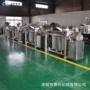 漂烫定制加热生产水锅
