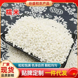 豆类;其他五谷杂粮;麦类